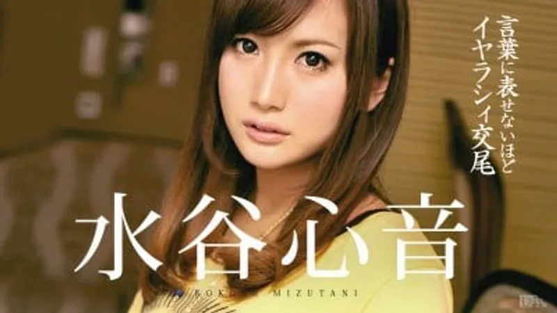 Phim sex mizutani kokone mút cặc cực phê